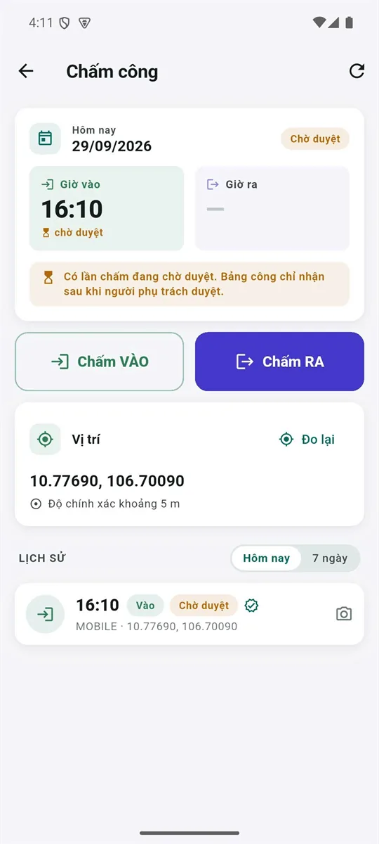 GPS 위치와 승인 대기 상태가 표시된 출퇴근 화면